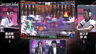 仇冬生DNF奪冠激動(dòng)慶祝