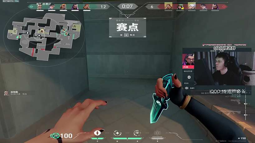 無畏契約13-6大勝興奮歡呼