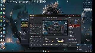 秋葉智取月色贏得比賽