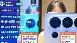 觀眾刷屏關(guān)注新主播沐瑩瑩