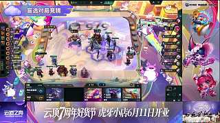盲選競(jìng)猜答案紅蓮提供素材