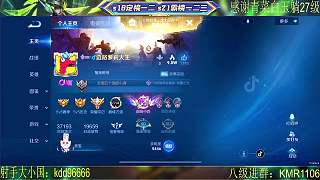 蘿莉驚呼黃忠遭敵方鎖定