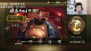 開播