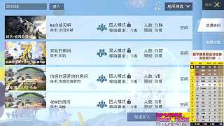開播