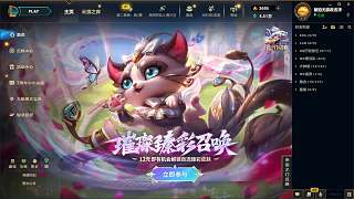 設置直播標題描述GEN對戰(zhàn)T1