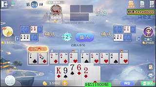 巨虧5400萬金幣瞬間驚呆
