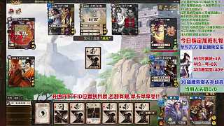 五號位殺招致四號位減血