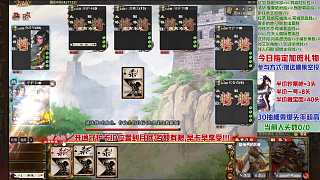 張飛遭擊殺誓要復(fù)仇