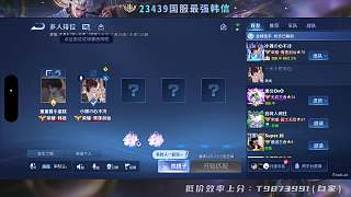 響應(yīng)責怪聲下播休息