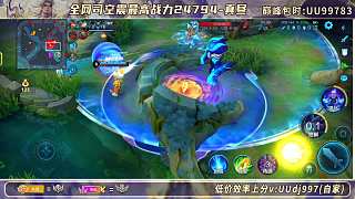 司空震擊殺孫悟空推塔成功