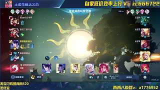 四級忘學(xué)大招遭觀眾嘲笑