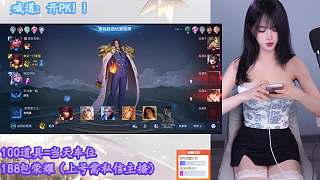 小智稱智力斗篷為短袖