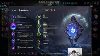 卡牌遭刀妹猛攻血量驟降