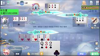 牌局失誤百萬金幣蒸發(fā)沮喪