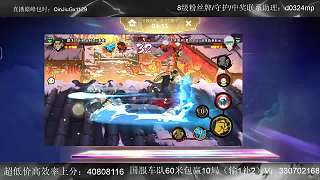 遭遇小代對手激起全力反擊