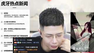 大頭慷慨小號眾多