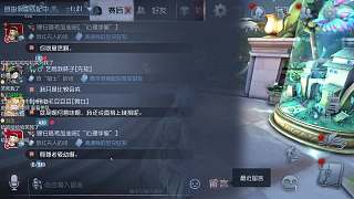 計劃使用變聲器直播互動