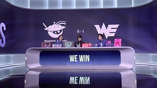 WE拿下首局勝利