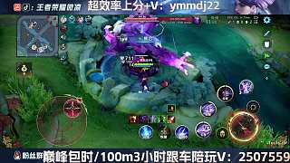 自信斬獲高輸出MVP勝利