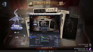 急迫提升排位星級至五顆
