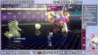 大鋼蛇超級(jí)進(jìn)化一挑三制勝