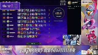 透露TOC門票需等待官方發(fā)放