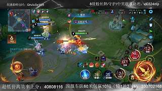 六分半平推拿下游戲勝利