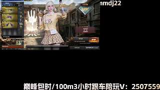周主突遭感染主播驚呼