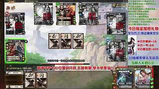 賈詡亂武致黃蓋血量銳減