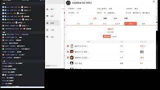 王總上線豪送虎牙一號引驚喜