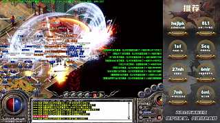 風中火麒麟沙城擊殺今晚打老虎