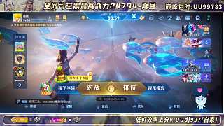 聲稱14歲登頂巔峰遭質(zhì)疑