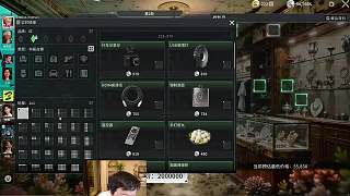 競拍豪擲244萬喜提黑匣子