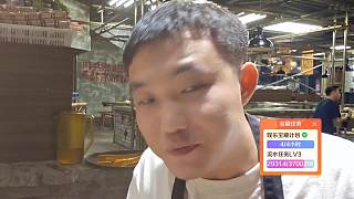 元哥直播中計(jì)劃請客吃火鍋