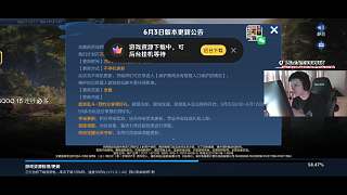 更新完畢驚呆忙點擊