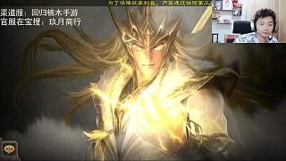 神馬超拆暴戾牌發(fā)動(dòng)攻擊
