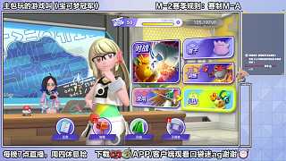 大鋼蛇屬性技能詳細(xì)展示