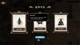 小如來分身蓄力秒怪