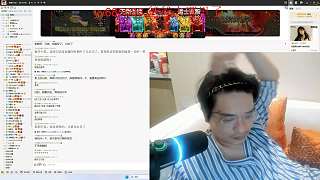 龍神悲觀回應(yīng)噴子增多
