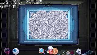 誤判月亮顏色屢次卡關