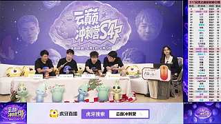 遭遇三星妖姬無奈升九慘敗