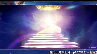 禁英雄環(huán)節(jié)熱議劉邦禁用策略