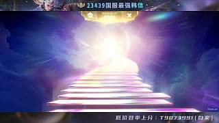 抱怨盾山魯班陣容太難打