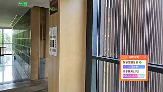 計劃帶妹外出用餐