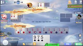 五爪金龍失敗氣急敗壞