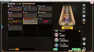 驚險擊殺助鴨陣營獲勝
