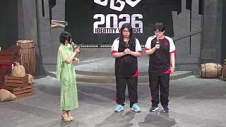 真真九比耶手勢(shì)逗樂(lè)全場(chǎng)