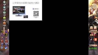 開播