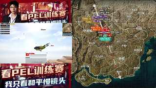觀眾熱議天霸610分爭(zhēng)議