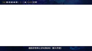 展示王者榮耀登錄與賬號(hào)切換